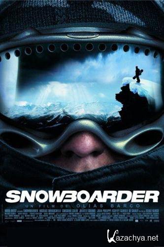   / Snowboarder (2003 / DVDRip)