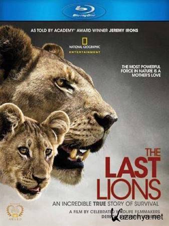   / The Last Lions (2011/1.37Gb/HDRip)