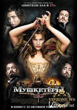  / The Three Musketeers (2011/DVDScr)