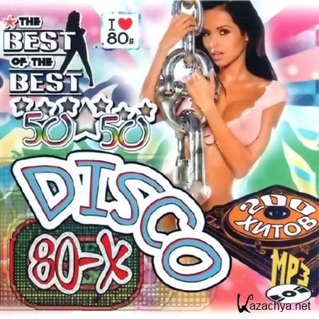 Disco 80- 50/50 (2012) MP3