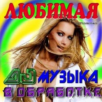  -     DJ (2012) MP3