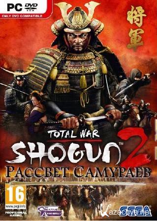 Total War: Shogun 2 - Rise of the Samurai (2011/RUS/RePack by R.G. Repackers)