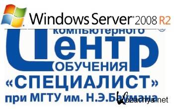 Windows Server 2008 R2 Rus+ "   "