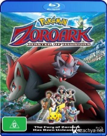 :  13 / Pokemon: Zoroark: Master of Illusions (2010/HDRip)