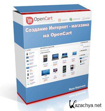      OpenCart (2011)