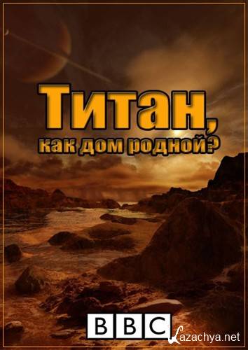 ,   ? / Titan A Place Like Home? (2005) TVRip