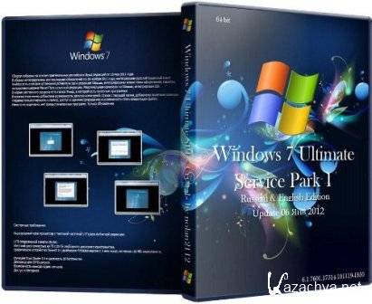 Microsoft Windows 7 Ultimate sp1 x64 crystal 2012 by nolan (2012/RUS/ENG) Update 06  2012