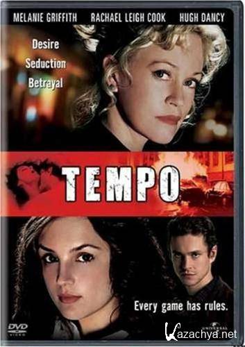 ���� / Tempo (2003 / DVDRip)