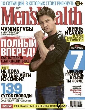 Men's Health  1  () (2012)