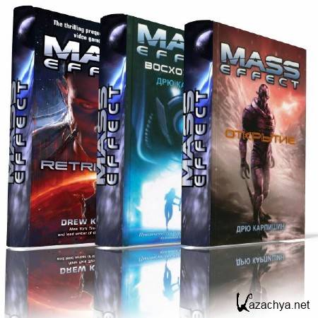  . Mass Effect ()