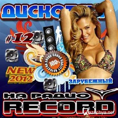 VA -    Record 12  (2012). MP3 