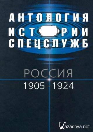   . . 1905-1924 (2007)