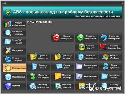 ABS 2.4.0 + RePack (2012/Rus)