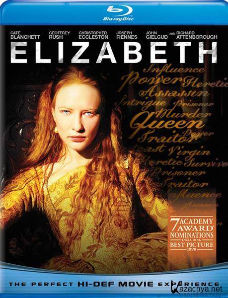  / Elizabeth (1998/ HDRip/ 1400 Mb)