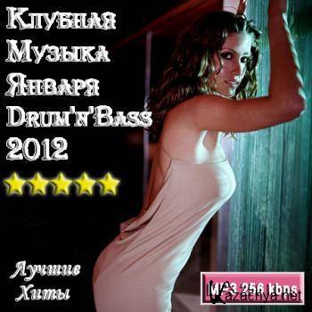 VA -    Drum'n'Bass (01.2012)