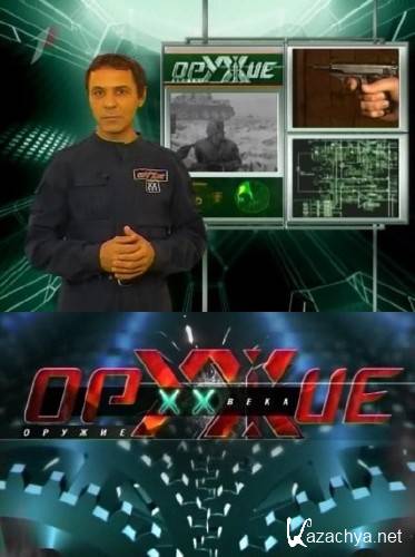 ������ �� ����. �������� �� (2009) IPTVRip