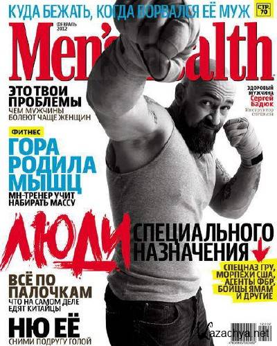 Men's Health 2 ( 2012) 