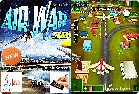 Air War 3D /   3D