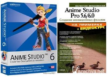 Anime Studio Pro 6.1 Rus +   "    "