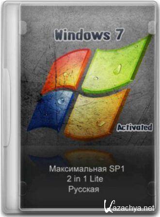 Microsoft Windows 7 Ultimate SP1 x86+x64 2 in 1 Lite Rus