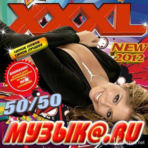 XXXL aRU 50/50 (2012)