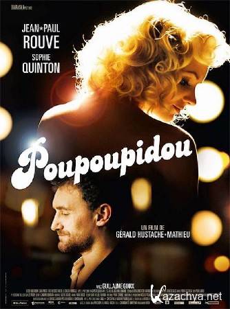  / Poupoupidou (2011) DVDRip