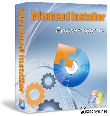 Advanced Installer v8.8.2 Build 41523  