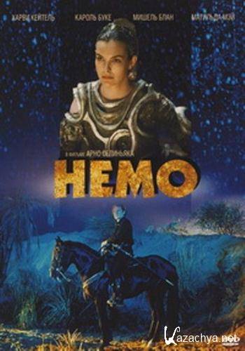  / Nemo (1984 / DVDRip)
