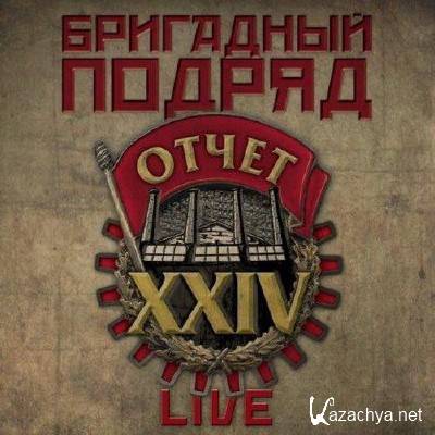  -  XXIV LIVE (2010)