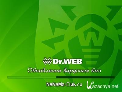 Dr.Web 5.0/6.0 Offline Update (17.01.2012) ()