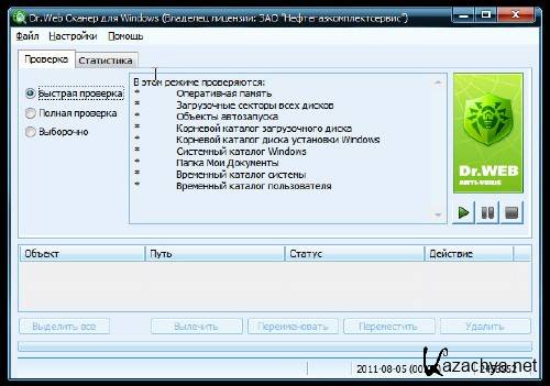 Dr.Web Portable Scanner 6.00.14.12200 by HA3APET