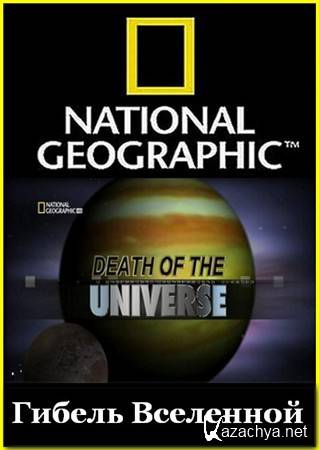   / Death of the Universe (2007) HDTVRip