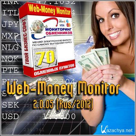 Web-Money Monitor 2.0.05 Portable (Rus/2012)