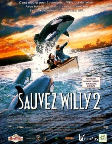  2:   / Free Willy 2: The Adventure Home (1995) DVDRip