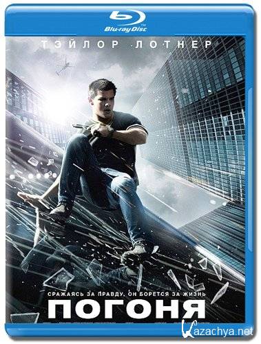  / Abduction (2011) HDRip 700 Mb