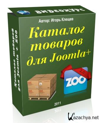    Joomla + ZOO (2011)