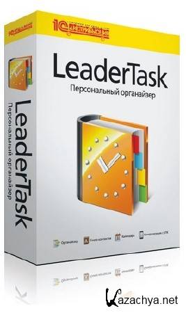 LeaderTask 7.3.7.8