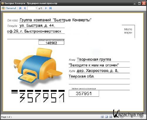   v4.1.0.2 Portable (2012/Rus)