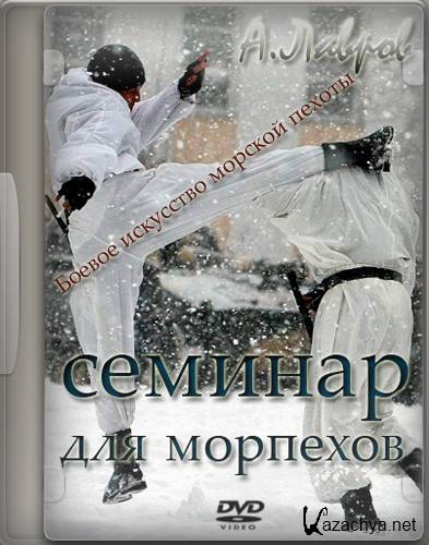 ������ ��������� ������� ������ (2000) DVDRip