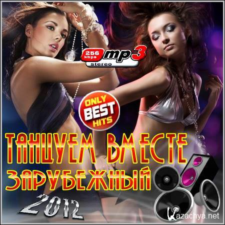 VA - ������� ������. ���������� (2012)