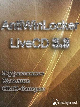 AntiWinLocker LiveCD 3.3