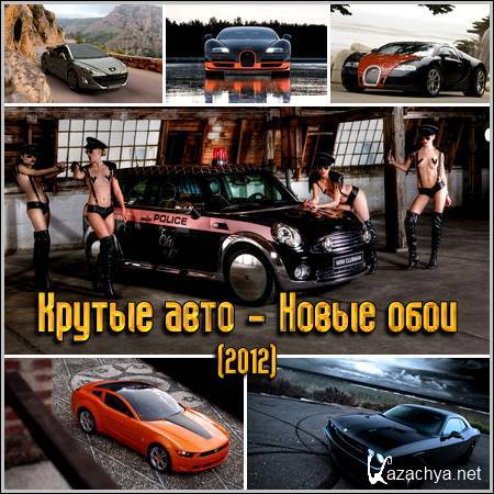 ������ ���� - ����� ���� (2012)