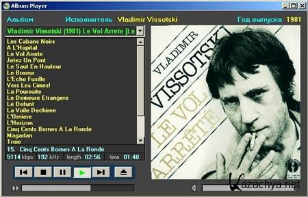 Album Player (APlayer) 2.8 Portable (RUS)