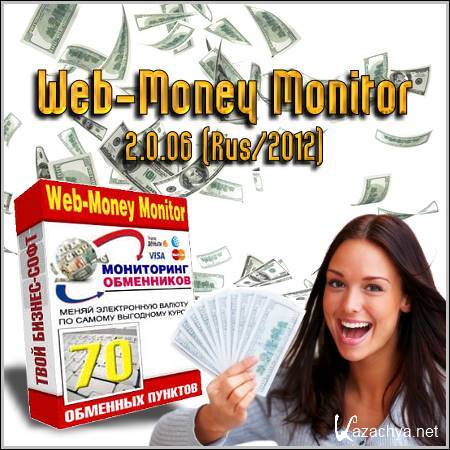 Web-Money Monitor 2.0.06 Portable (Rus/2012)