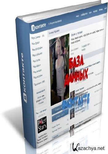 ����� ��������� ���������.�� �� 12_2012�