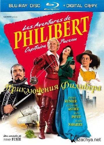 ����������� �������� / Les Aventures de Philibert, capitaine Puceau (2011) BDRip 720p/1080p