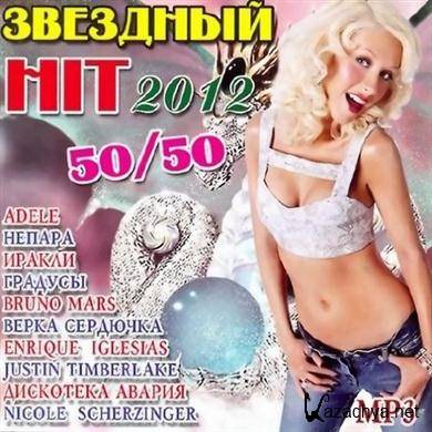 VA -  Hit 50/50 (2012). MP3 