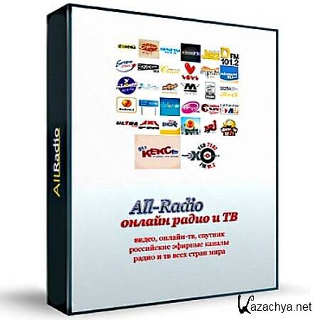 All-Radio 3.42 (ML/RUS)