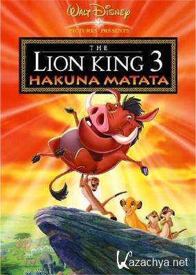 - 3:   / The Lion King 3: Hakuna Matata (2004/BDRip/1500mb)