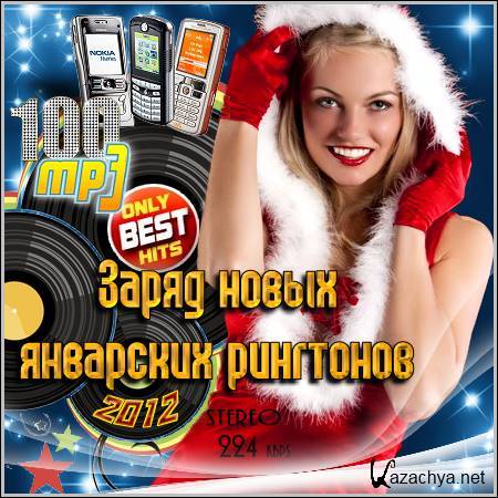 VA - ����� ����� ��������� ��������� (2012/MP3)